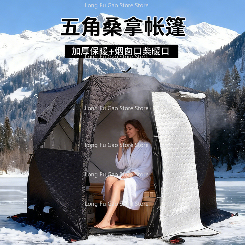 Fishing Equipment Needed - Tenda de Sauna de Inverno, Tenda