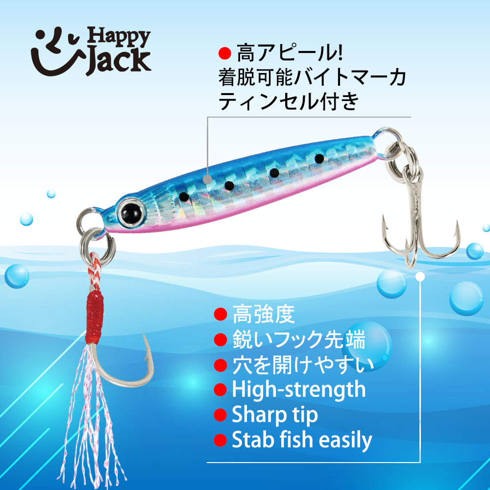 HappyJack Novas Iscas de Pesca - Jig Head Lure avaliação e preço