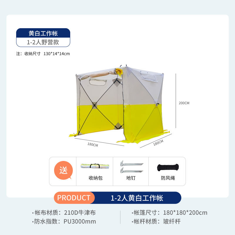 Equipamento de acampamento e c - Fishing Equipment Needed avaliação e preço