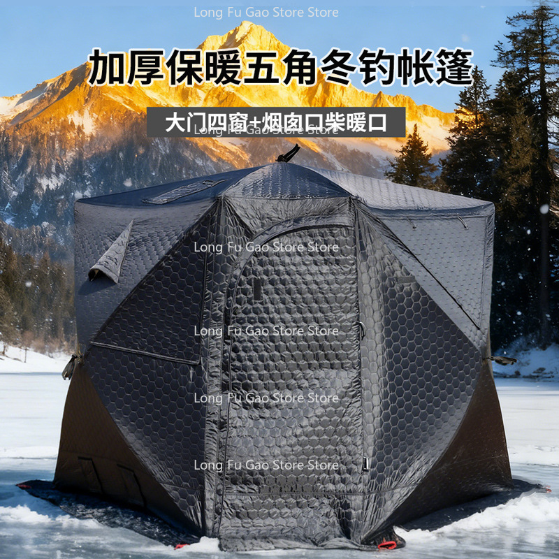 Tenda de Sauna de Inverno, Ten - Fishing Equipment Needed avaliação e preço