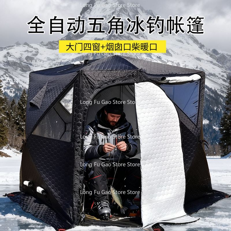 Tenda de Sauna de Inverno, Ten - Fishing Equipment Needed avaliação e preço